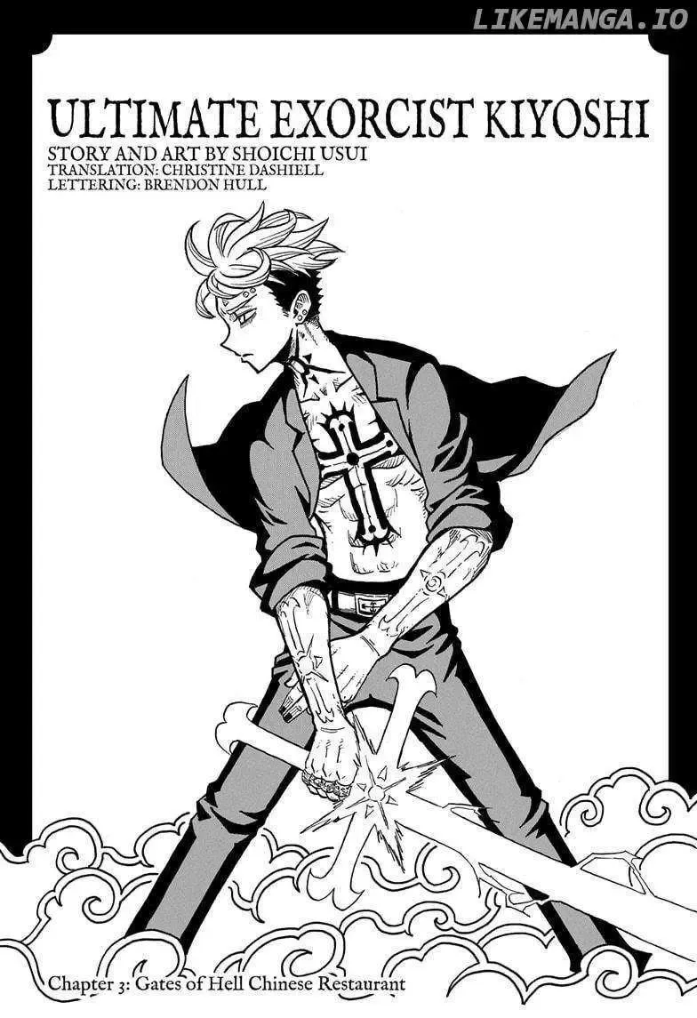Read Ultimate Exorcist Kiyoshi EN Manga Online