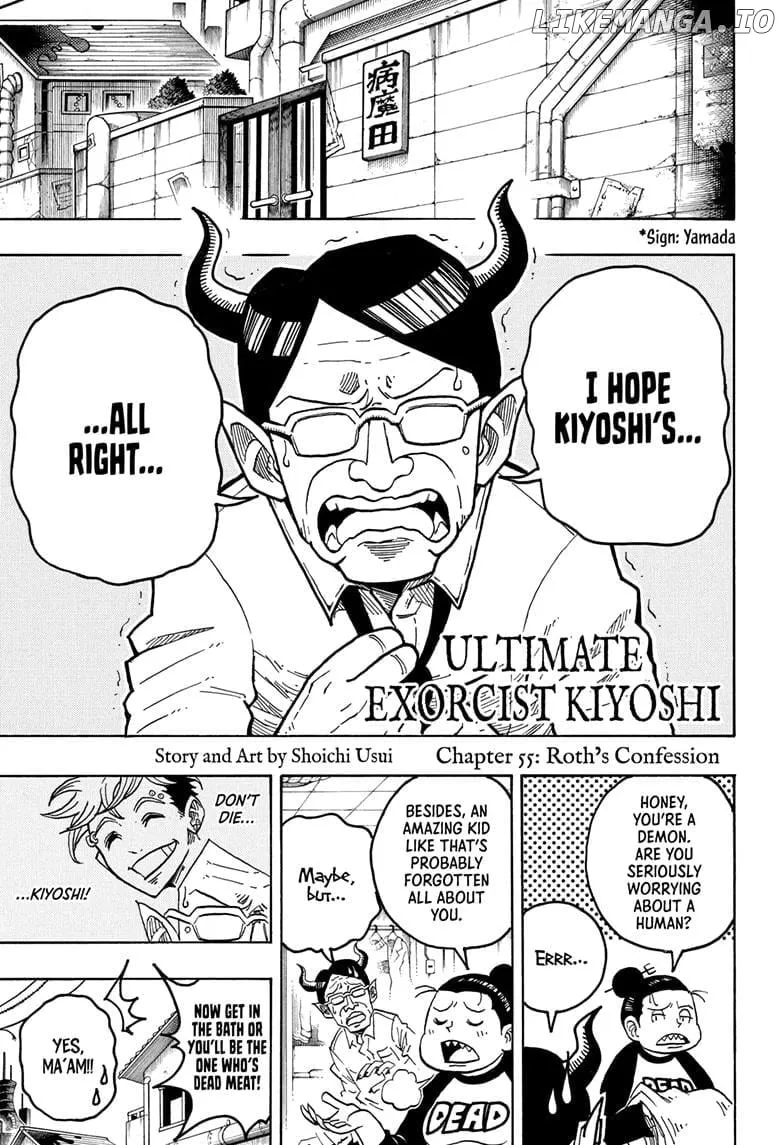 Read Ultimate Exorcist Kiyoshi EN Manga Online