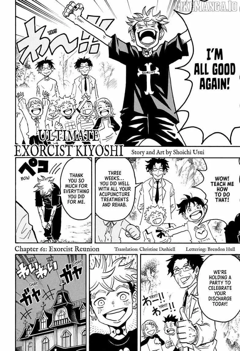 Read Ultimate Exorcist Kiyoshi EN Manga Online