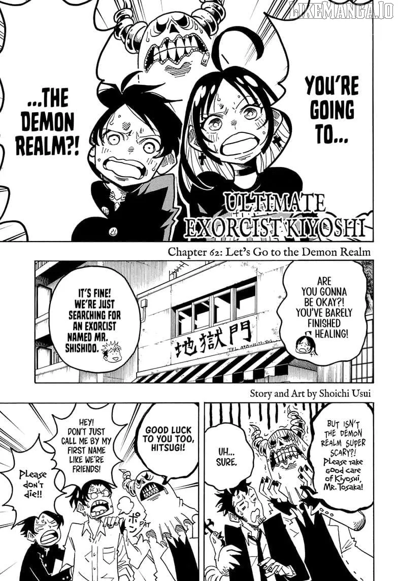 Read Ultimate Exorcist Kiyoshi EN Manga Online