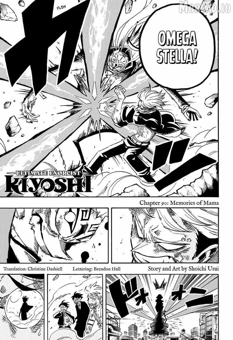 Read Ultimate Exorcist Kiyoshi EN Manga Online