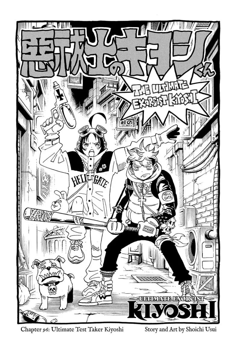 Read Ultimate Exorcist Kiyoshi EN Manga Online