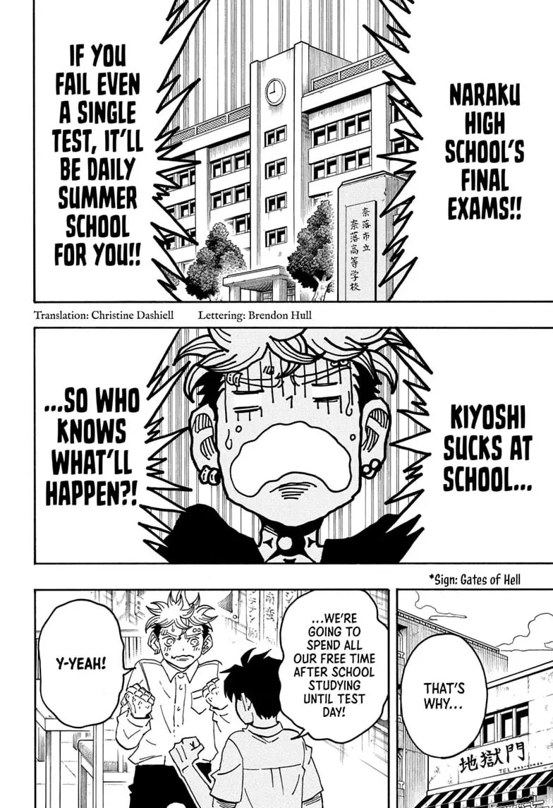 Read Ultimate Exorcist Kiyoshi EN Manga Online