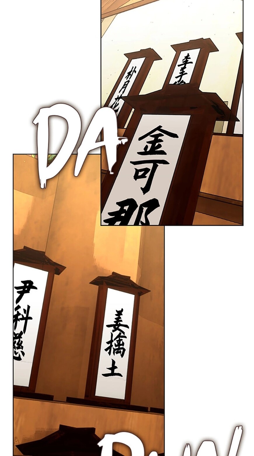 Read Underworld Restaurant EN Manga Online
