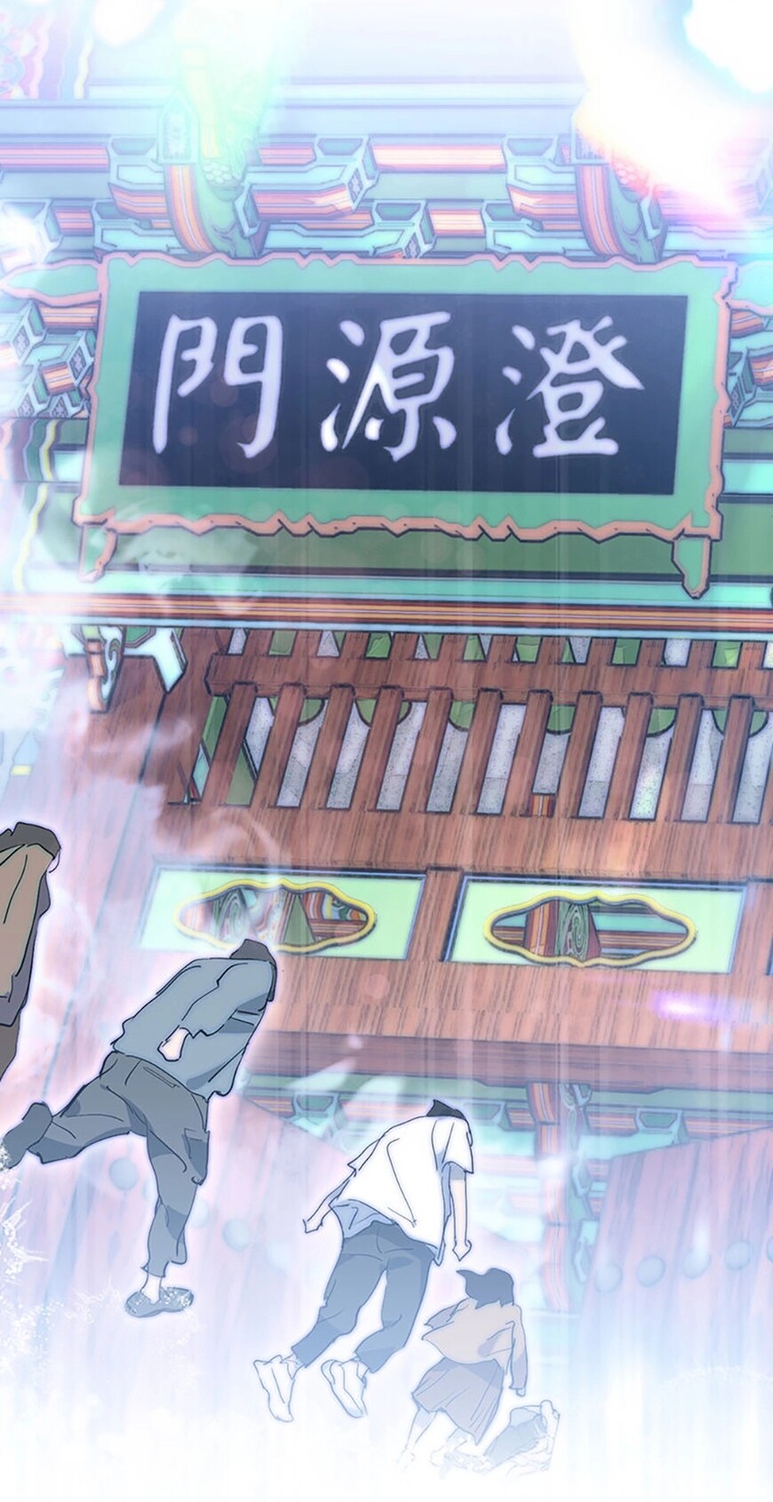 Read Underworld Restaurant EN Manga Online