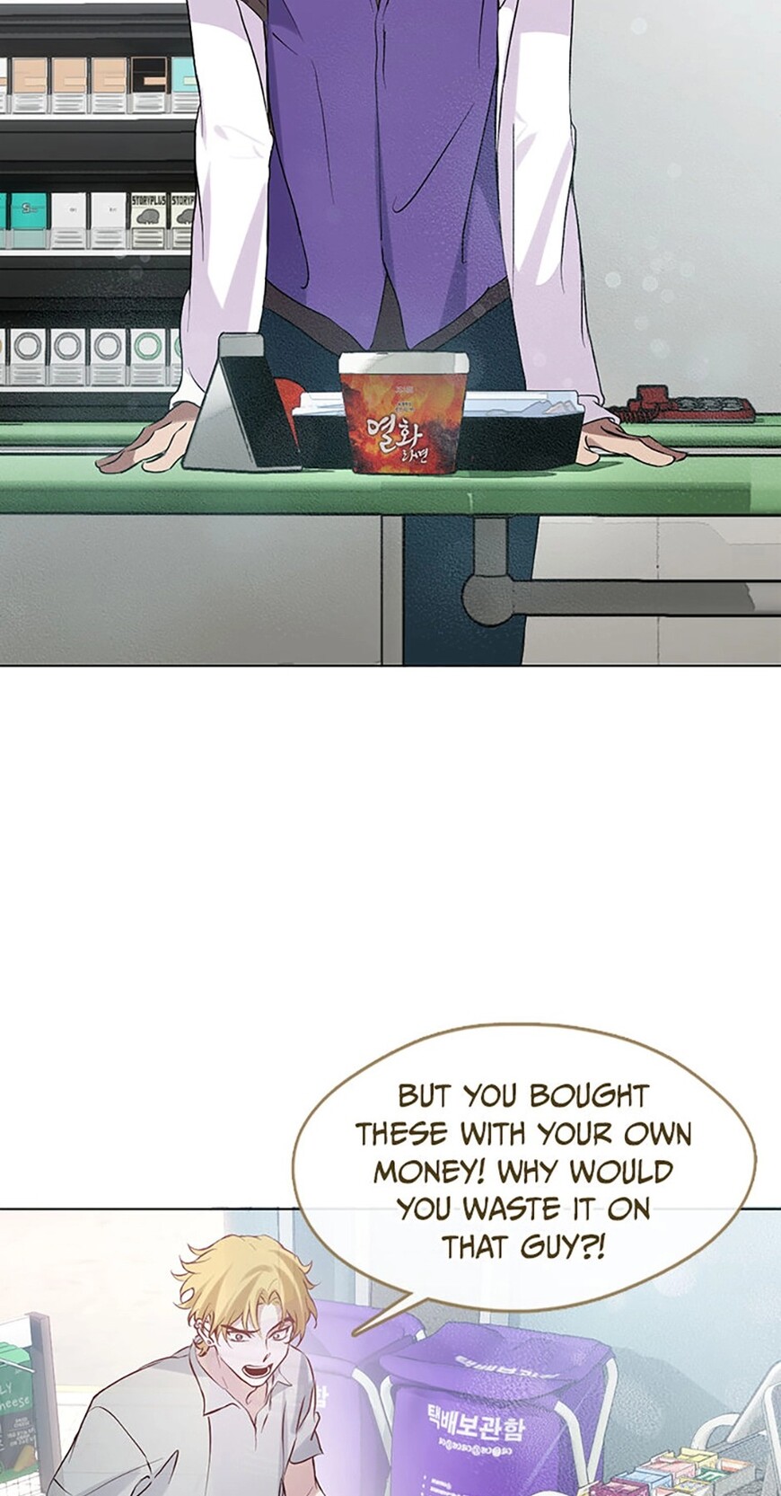 Read Underworld Restaurant EN Manga Online