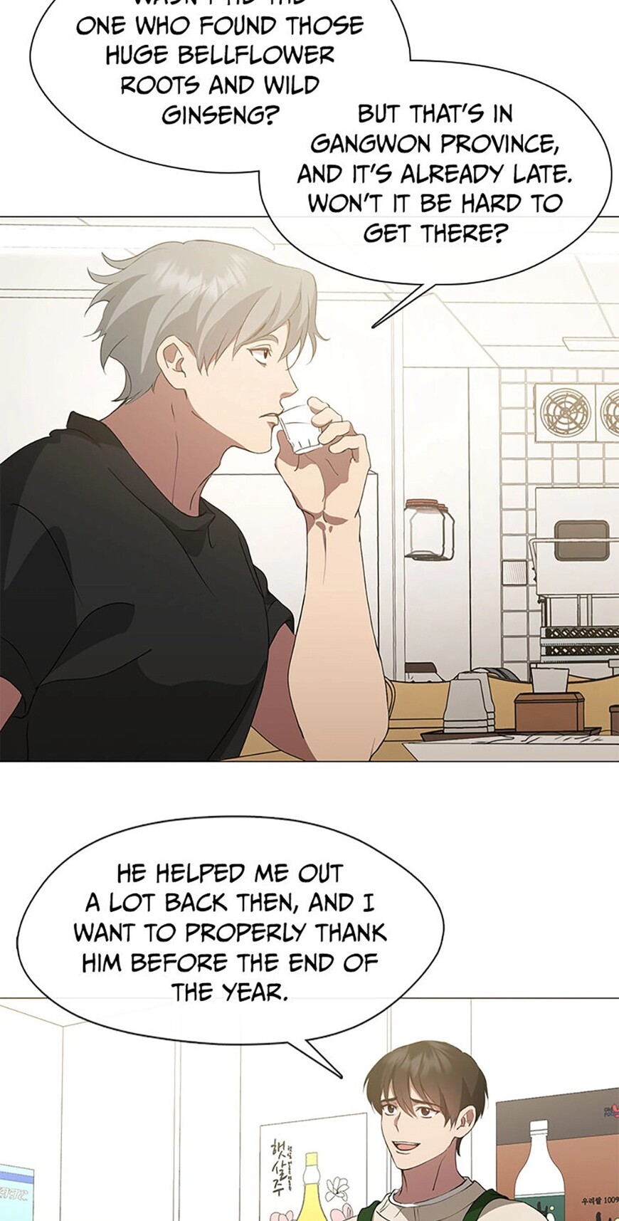 Read Underworld Restaurant EN Manga Online