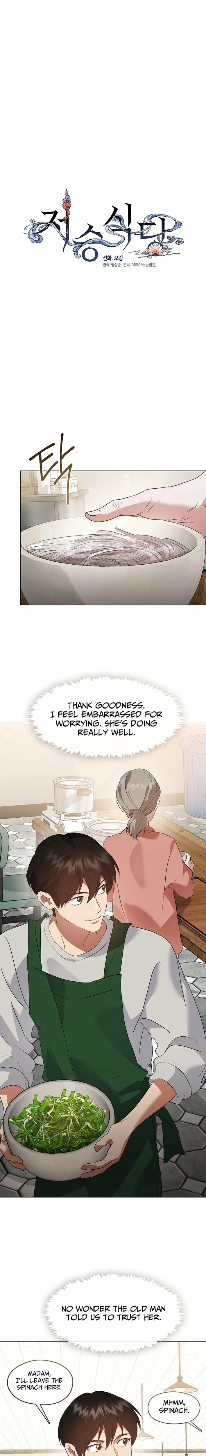 Read Underworld Restaurant EN Manga Online