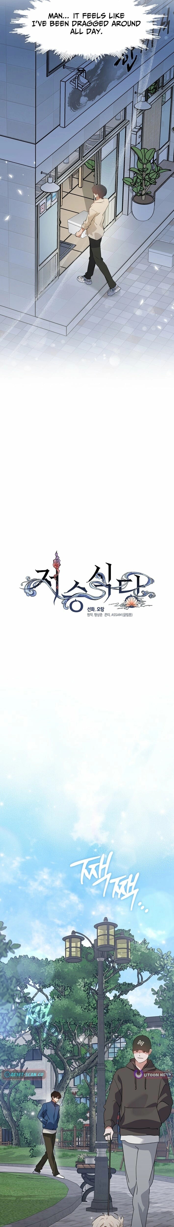 Read Underworld Restaurant EN Manga Online
