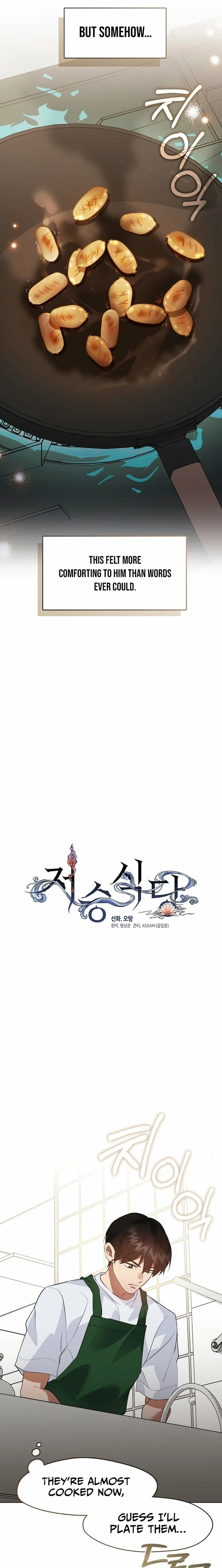 Read Underworld Restaurant EN Manga Online