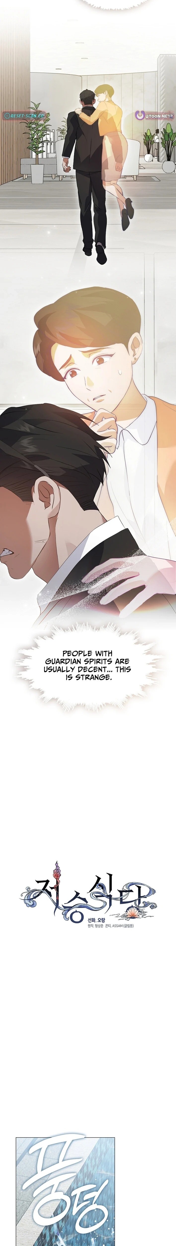 Read Underworld Restaurant EN Manga Online