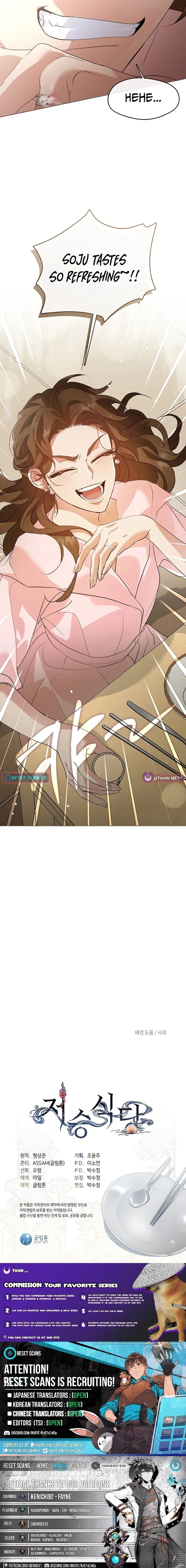 Read Underworld Restaurant EN Manga Online