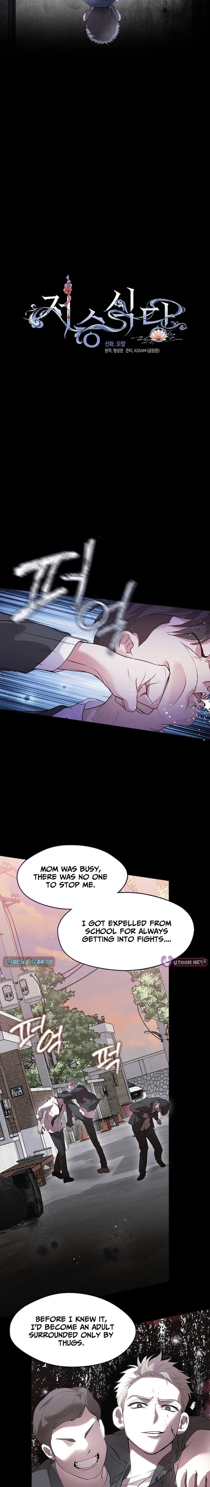Read Underworld Restaurant EN Manga Online