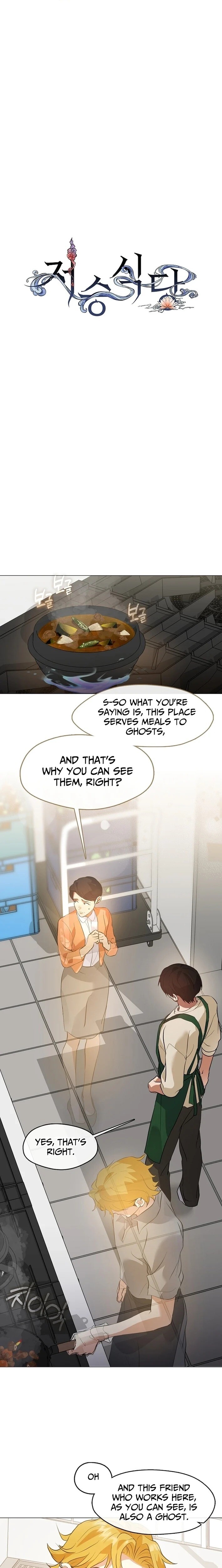 Read Underworld Restaurant EN Manga Online