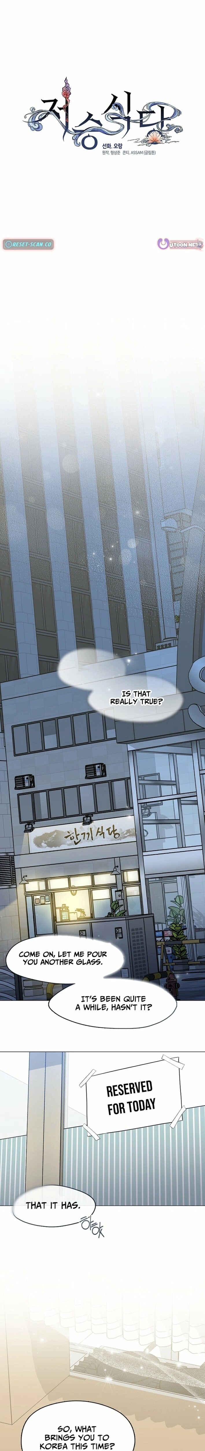 Read Underworld Restaurant EN Manga Online