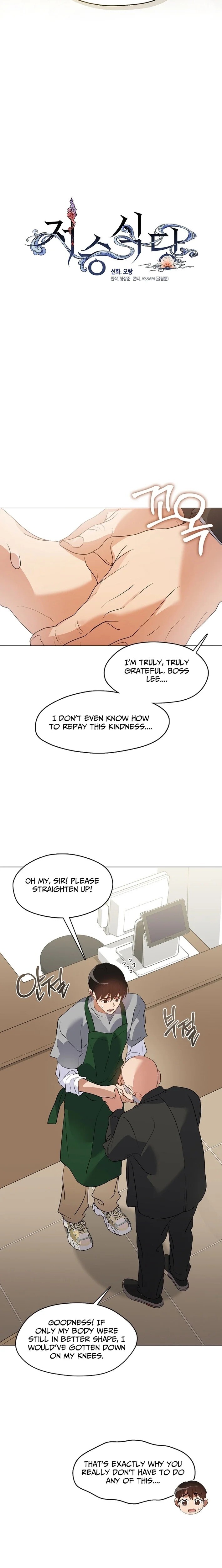 Read Underworld Restaurant EN Manga Online