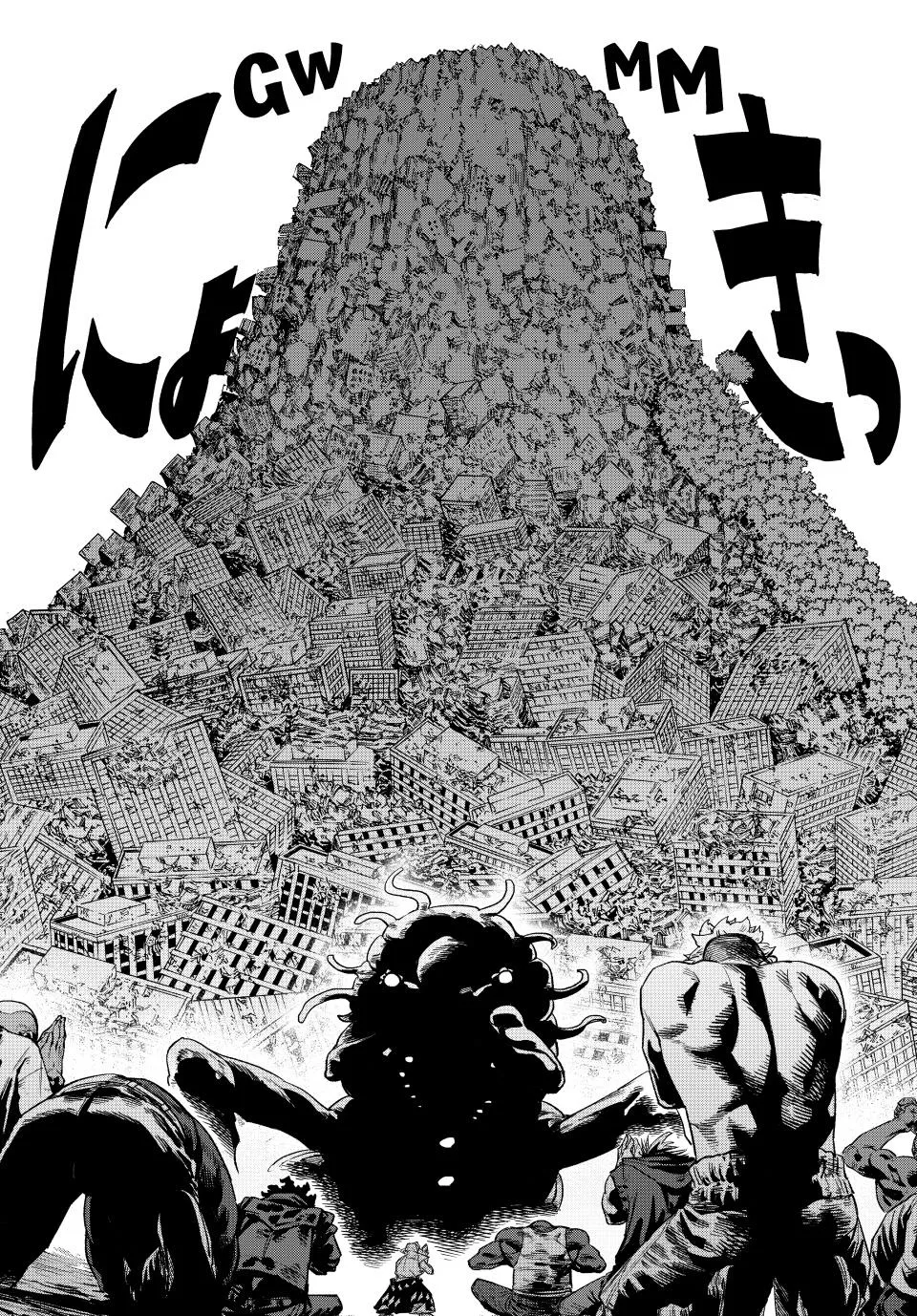 Read VERSUS EN Manga Online