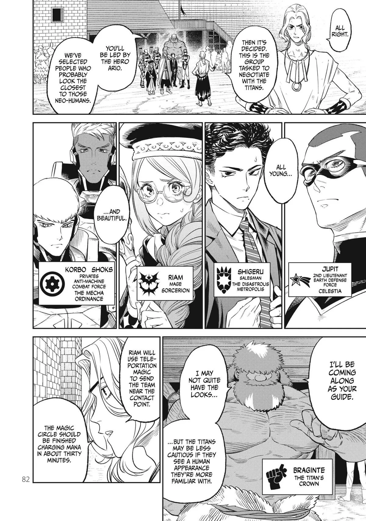 Read VERSUS EN Manga Online