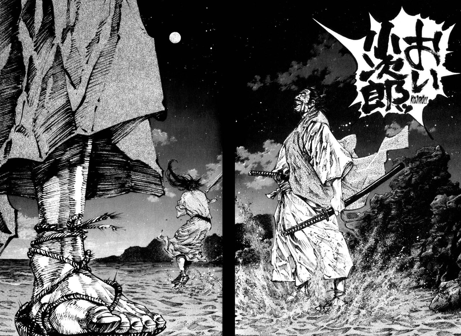 Read Vagabond EN Manga Online