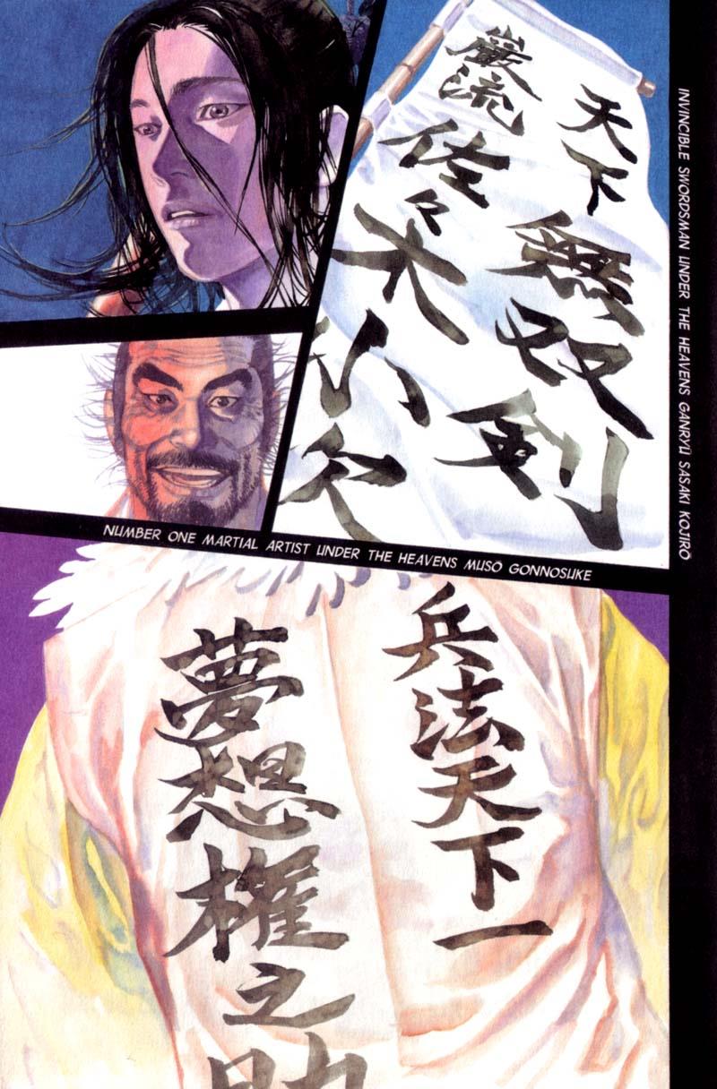 Read Vagabond EN Manga Online