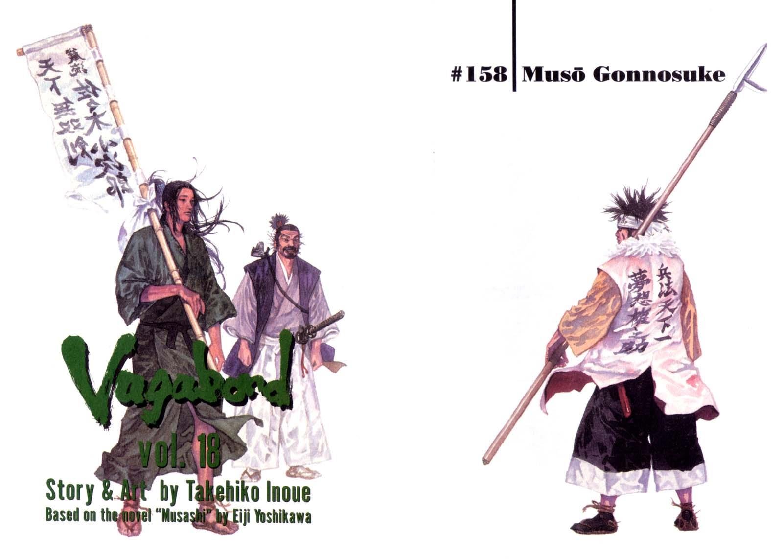 Read Vagabond EN Manga Online