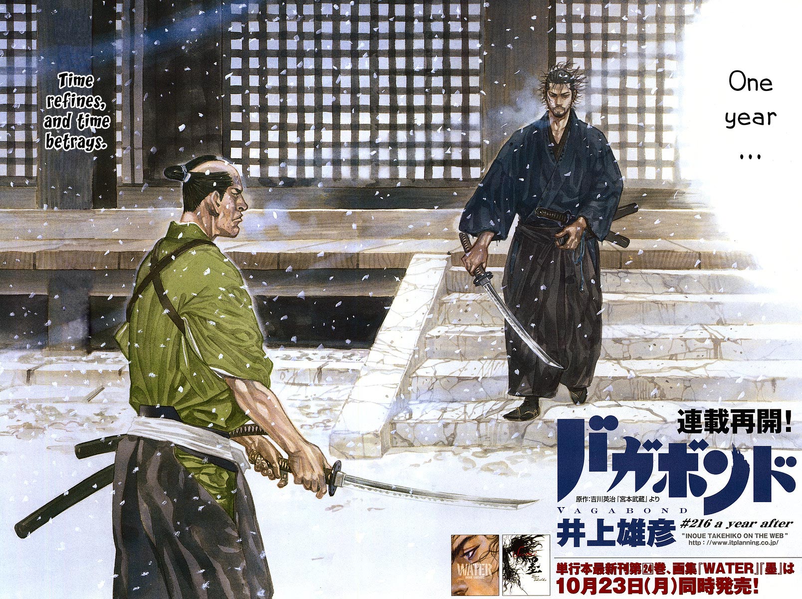 Read Vagabond EN Manga Online