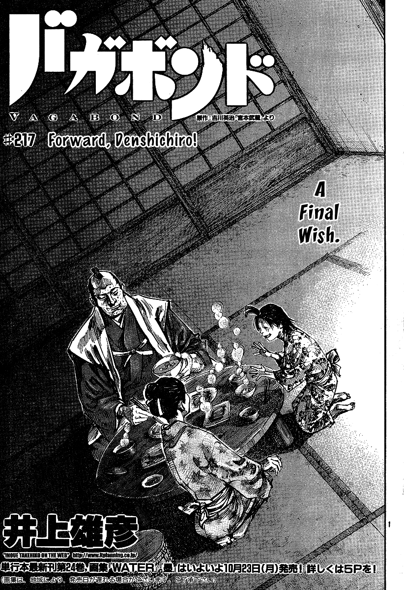 Read Vagabond EN Manga Online