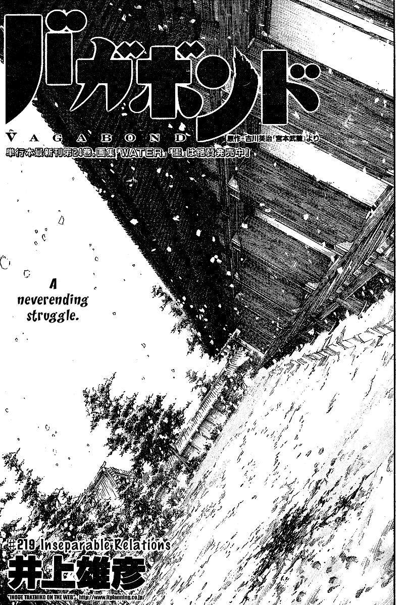 Read Vagabond EN Manga Online