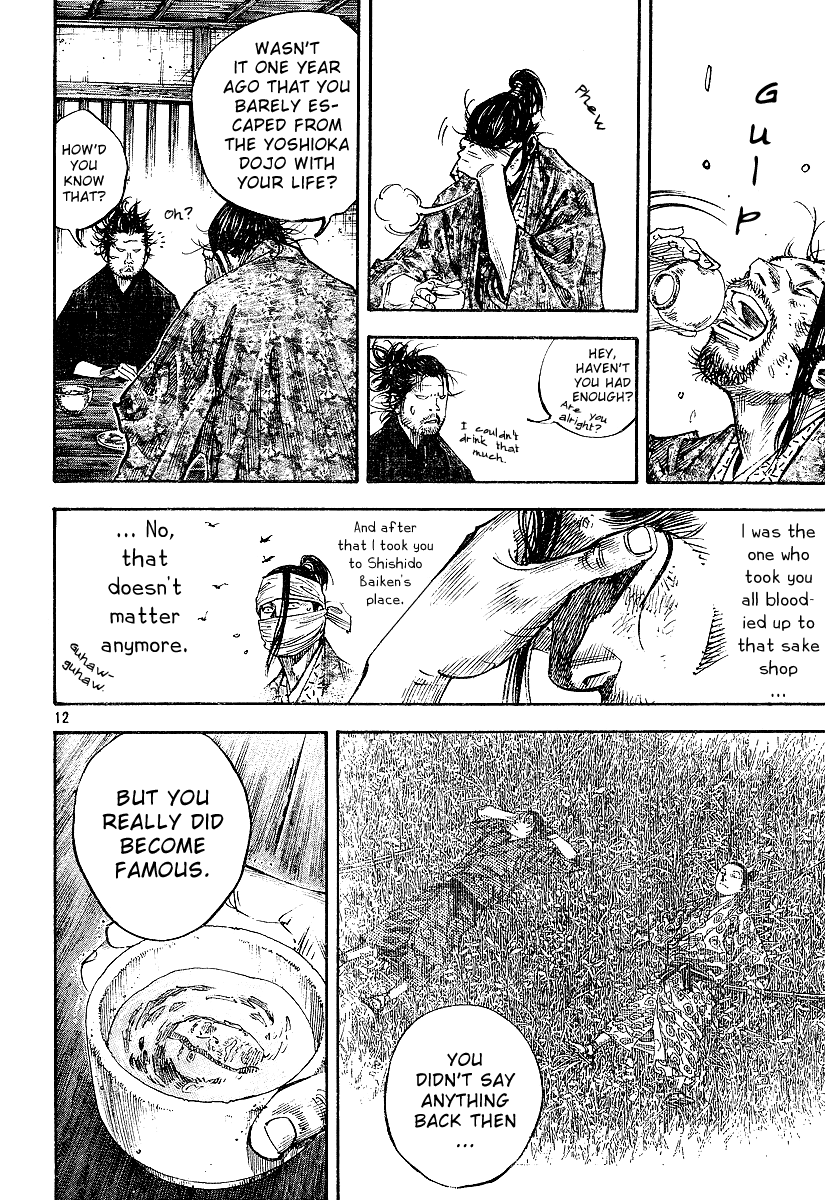 Read Vagabond EN Manga Online