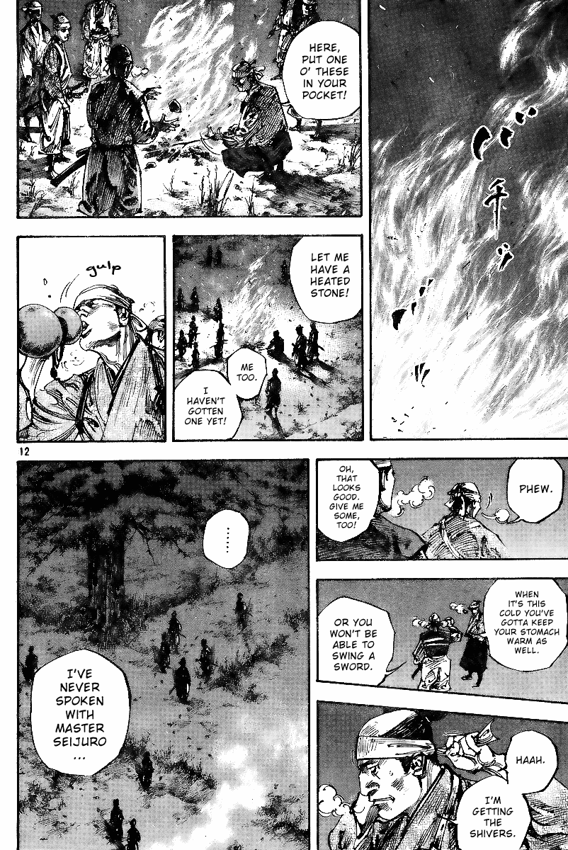 Read Vagabond EN Manga Online