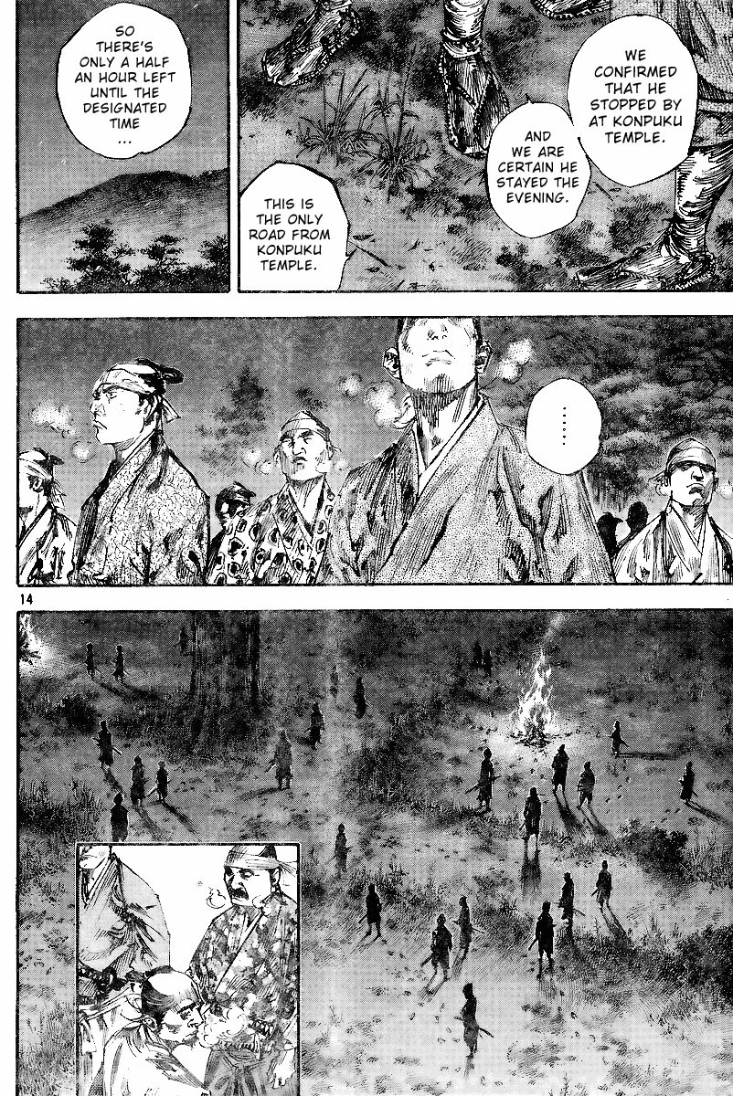 Read Vagabond EN Manga Online