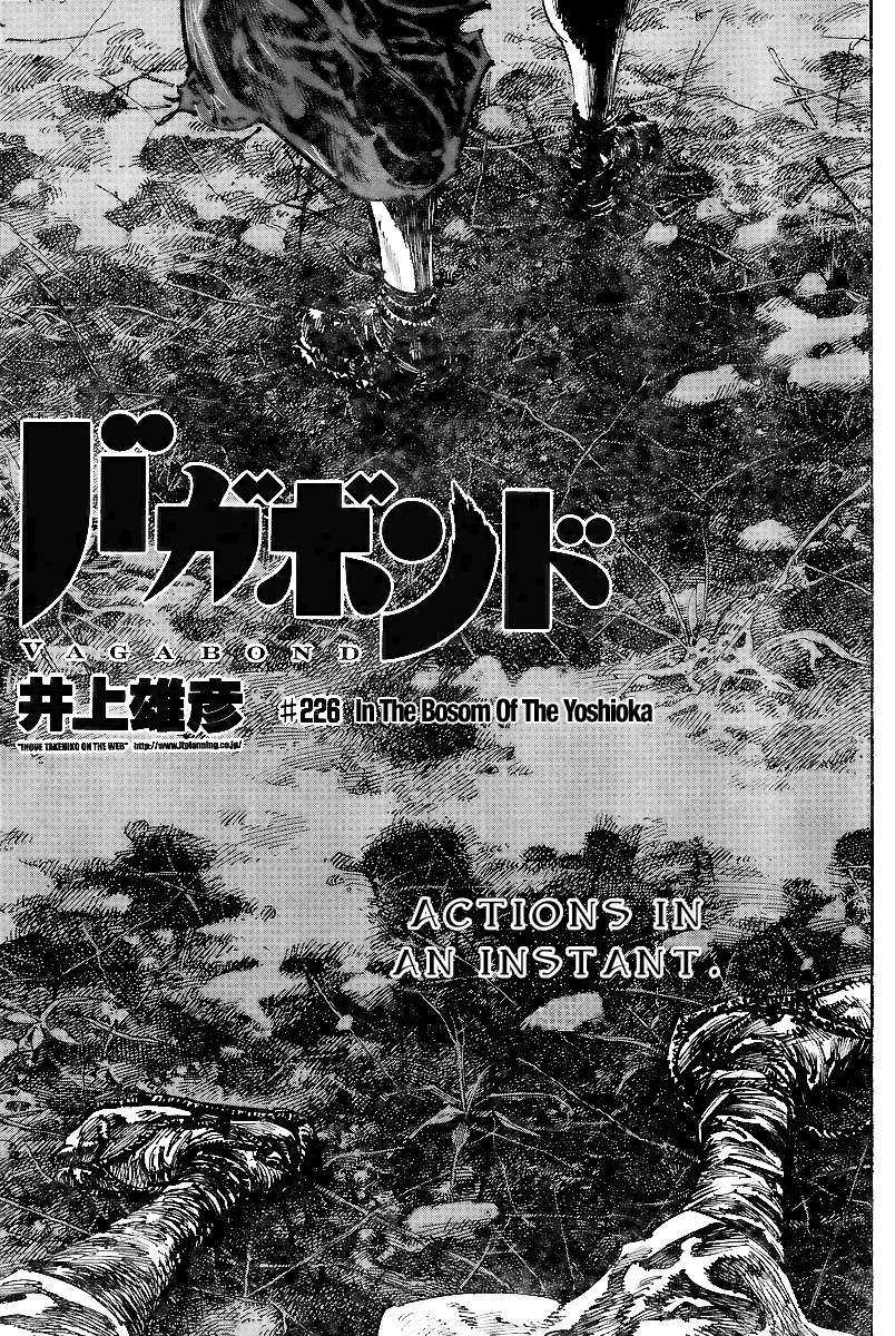 Read Vagabond EN Manga Online