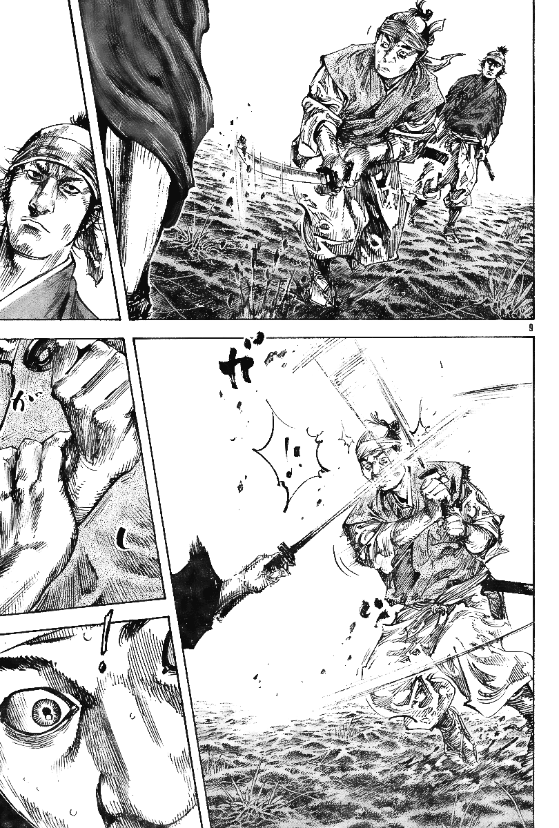 Read Vagabond EN Manga Online
