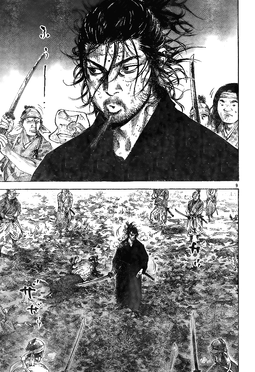Read Vagabond EN Manga Online
