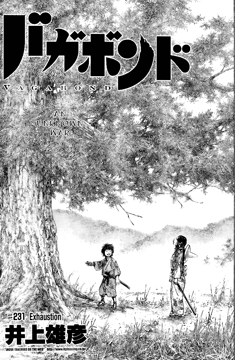 Read Vagabond EN Manga Online
