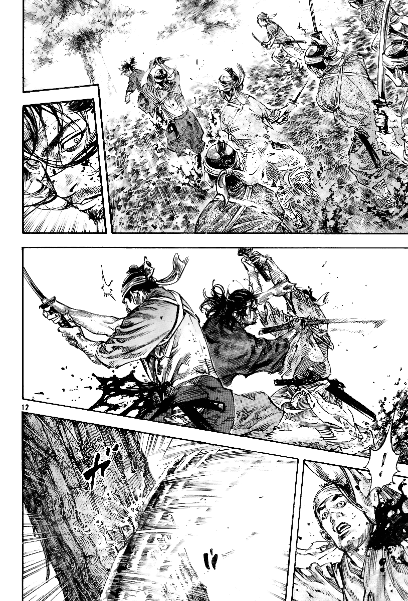 Read Vagabond EN Manga Online