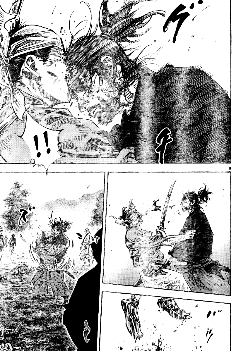 Read Vagabond EN Manga Online