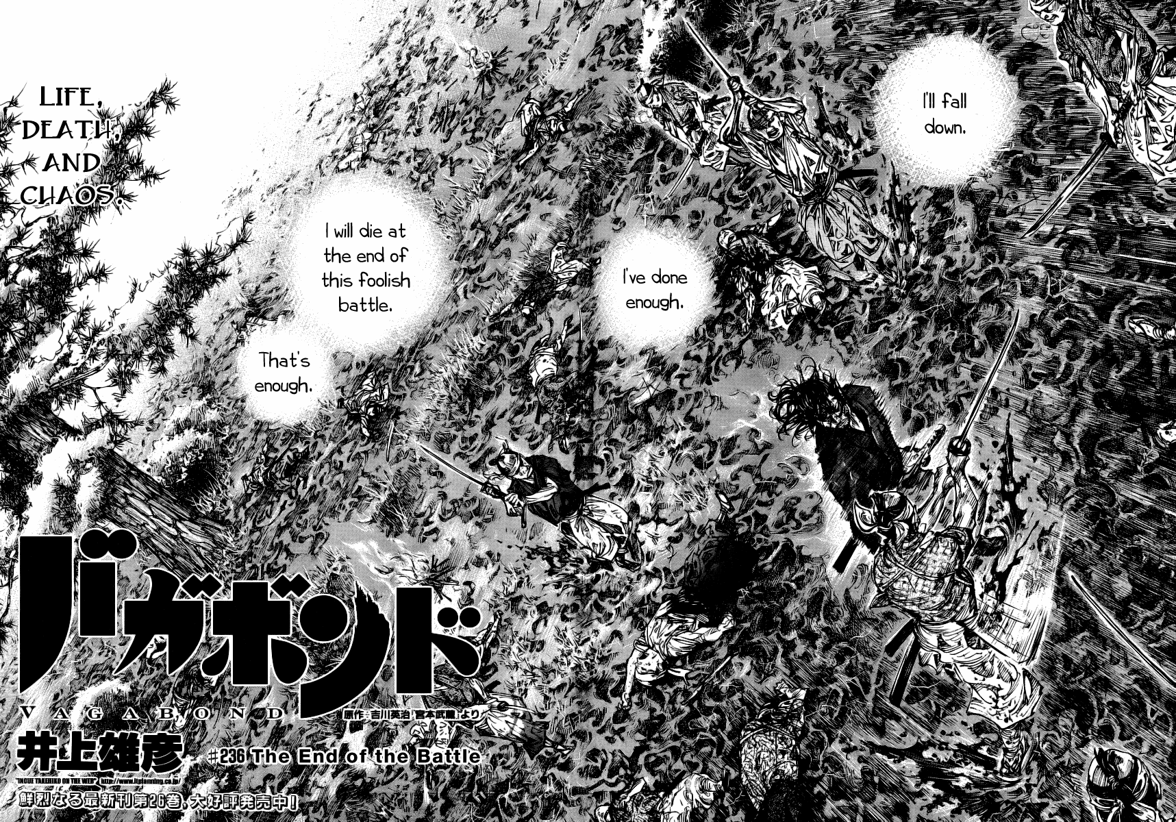 Read Vagabond EN Manga Online