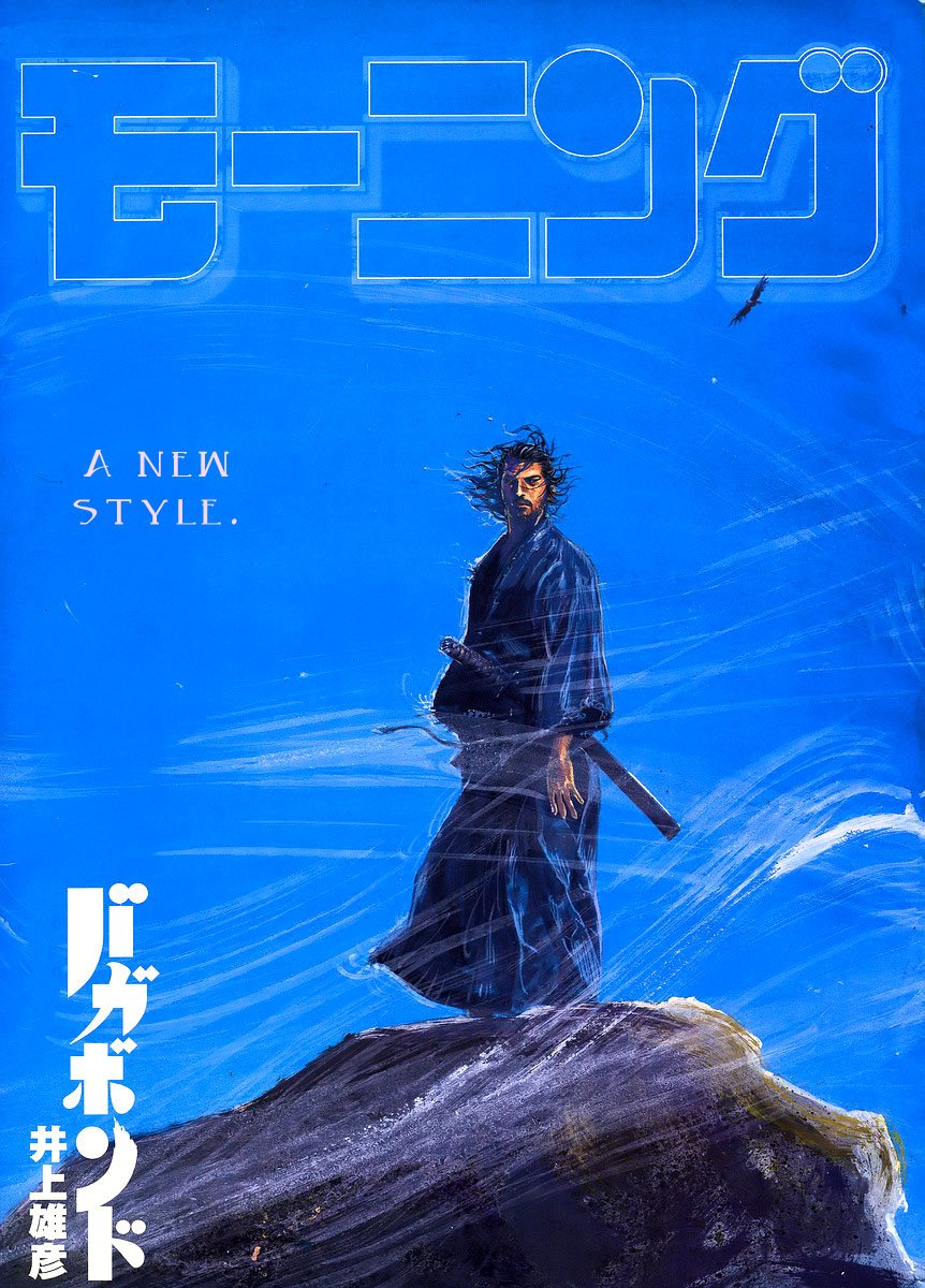 Read Vagabond EN Manga Online