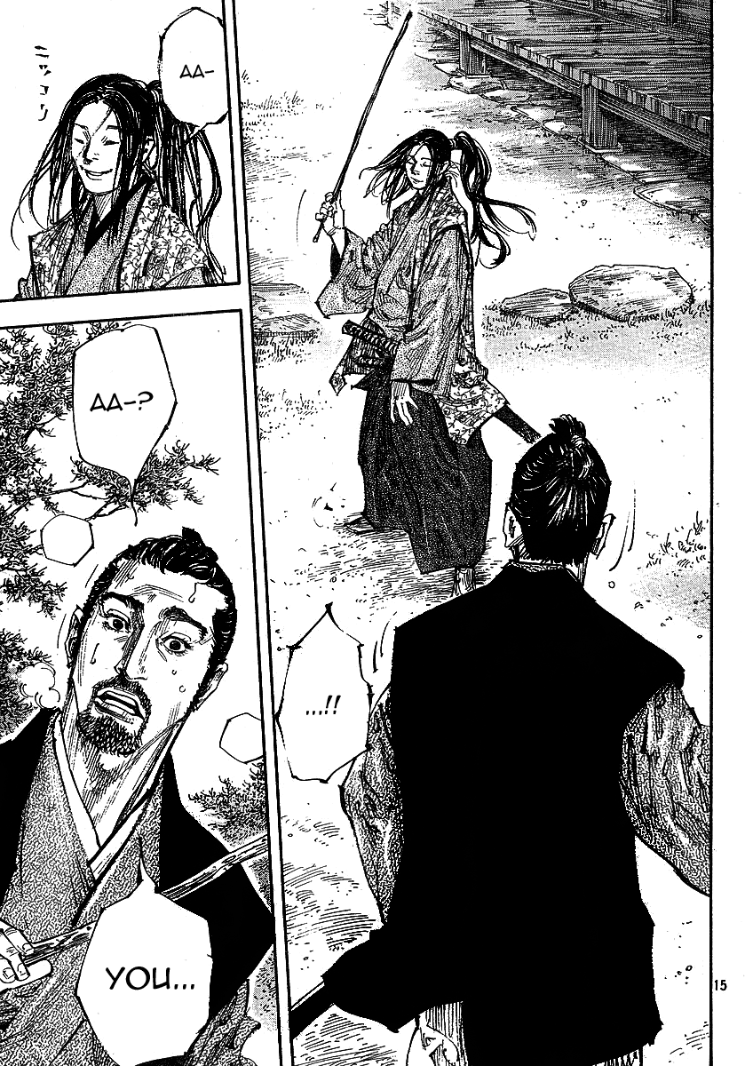 Read Vagabond EN Manga Online