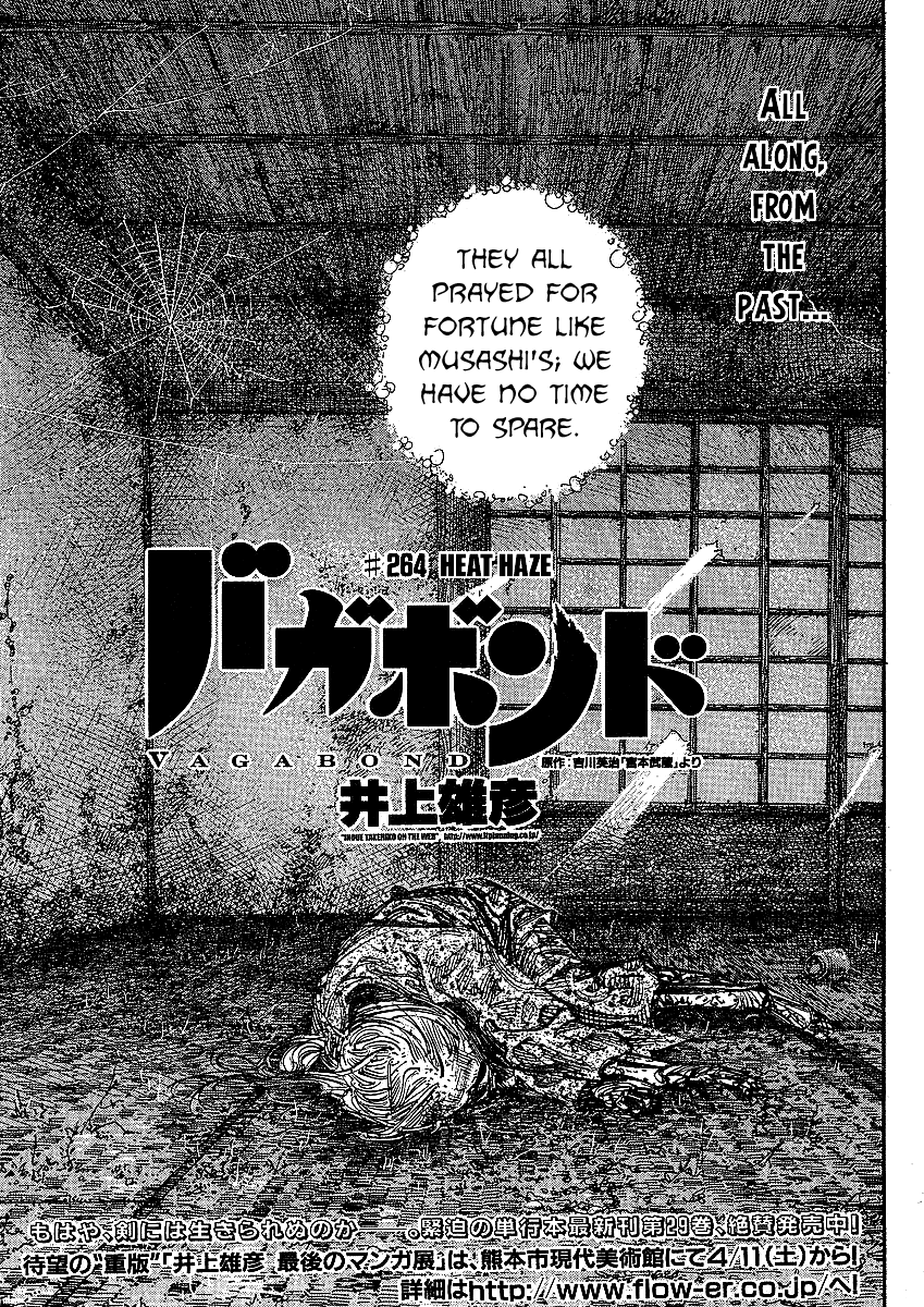 Read Vagabond EN Manga Online