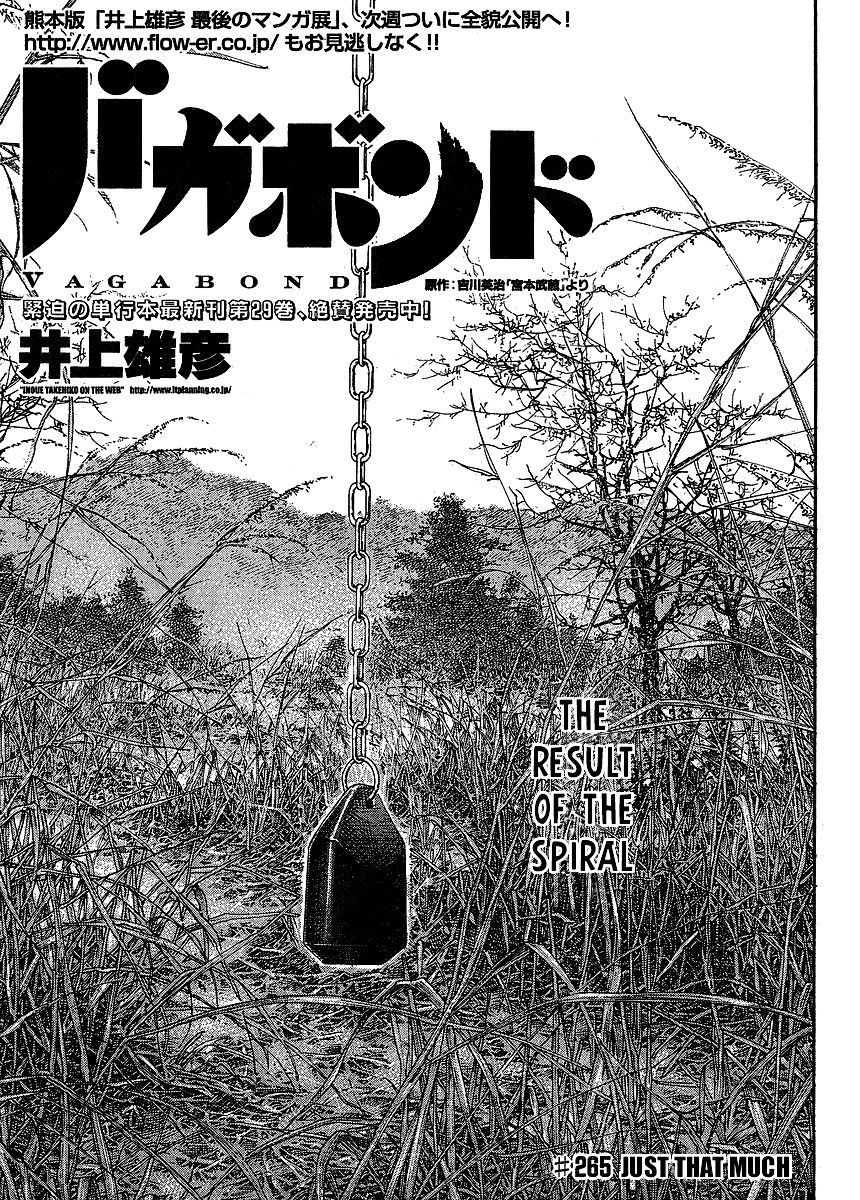Read Vagabond EN Manga Online