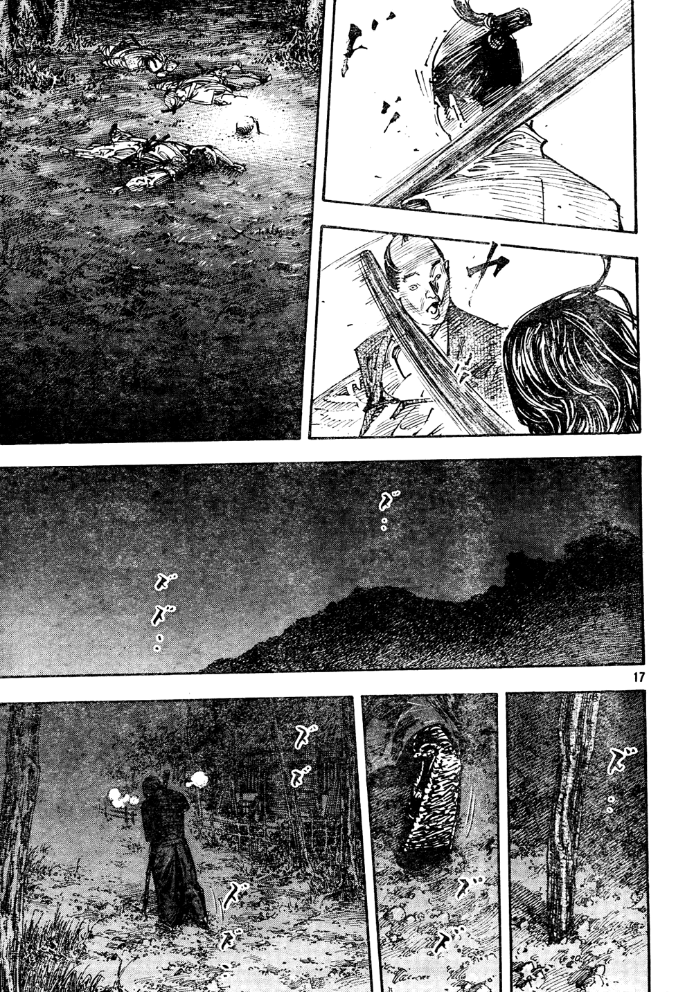 Read Vagabond EN Manga Online