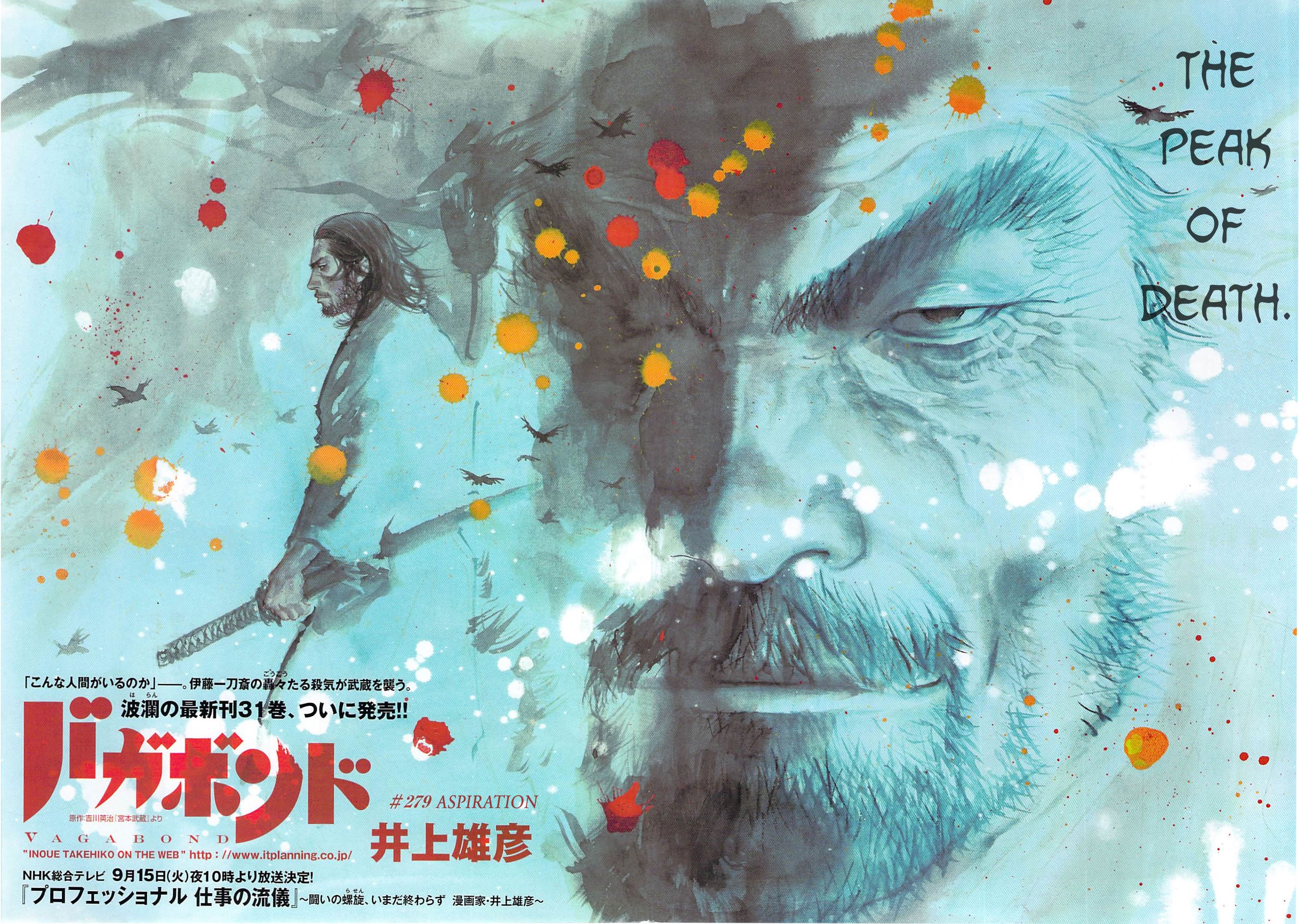 Read Vagabond EN Manga Online
