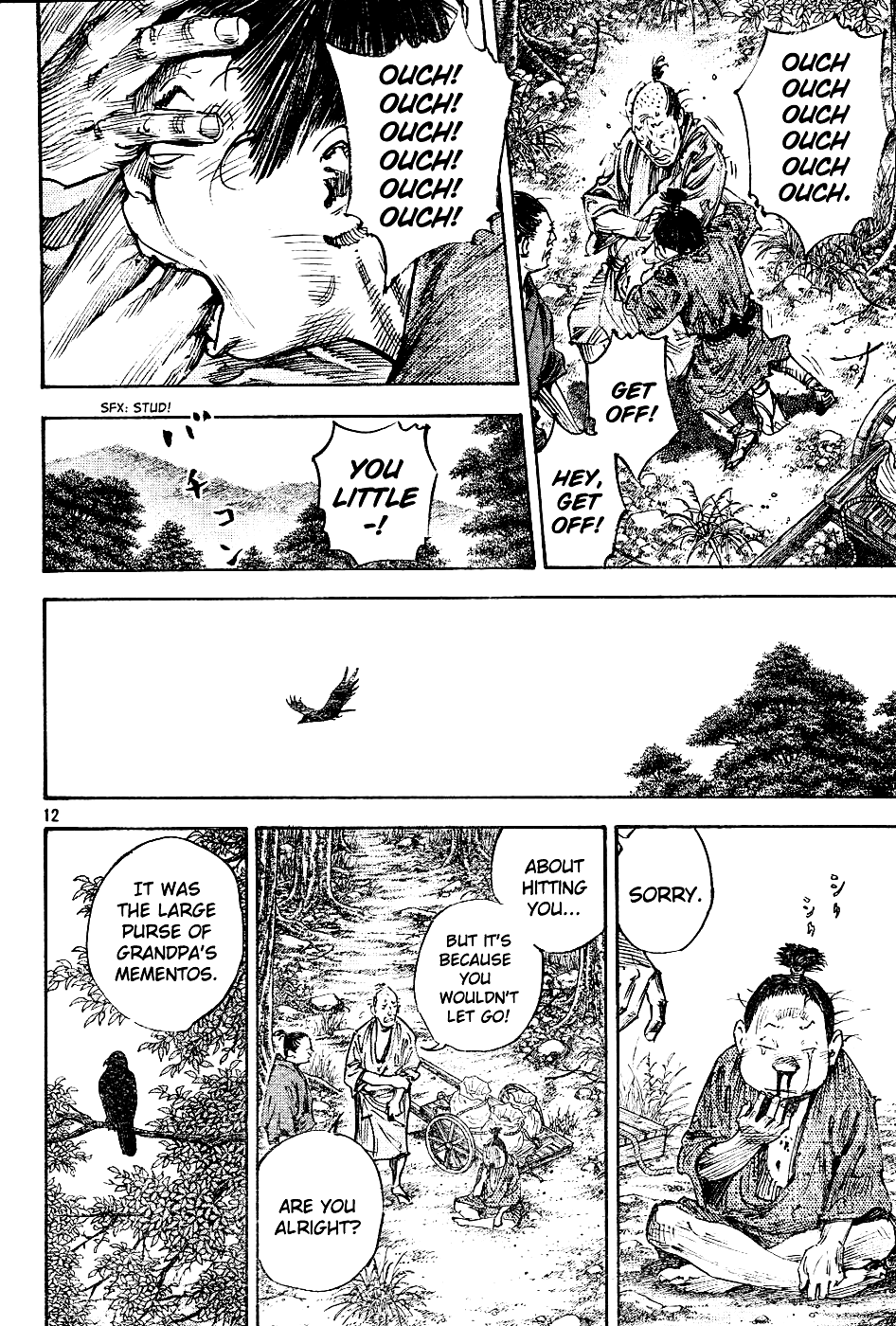 Read Vagabond EN Manga Online