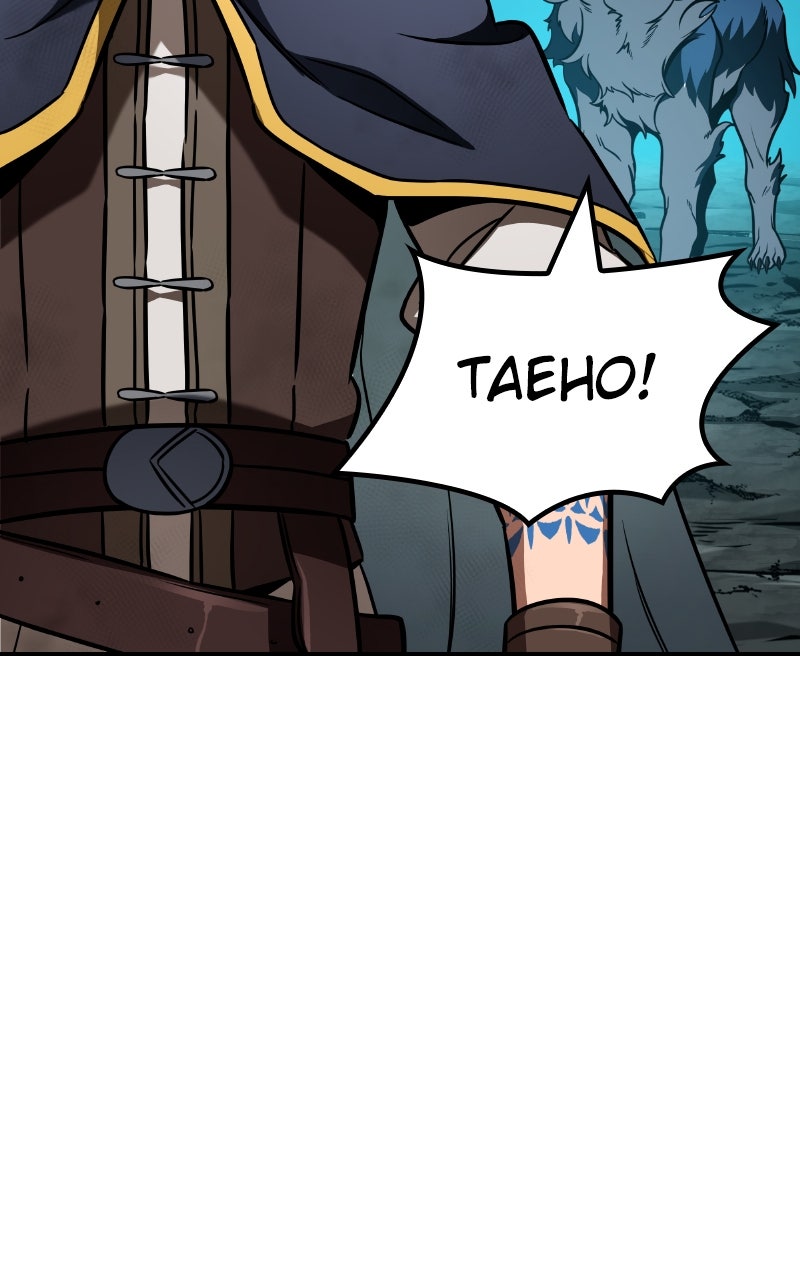 Read Valhalla Saga EN Manga Online