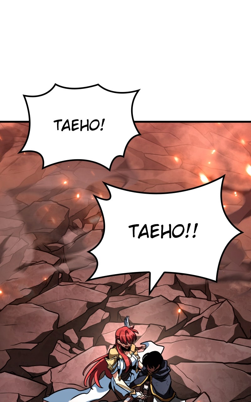 Read Valhalla Saga EN Manga Online