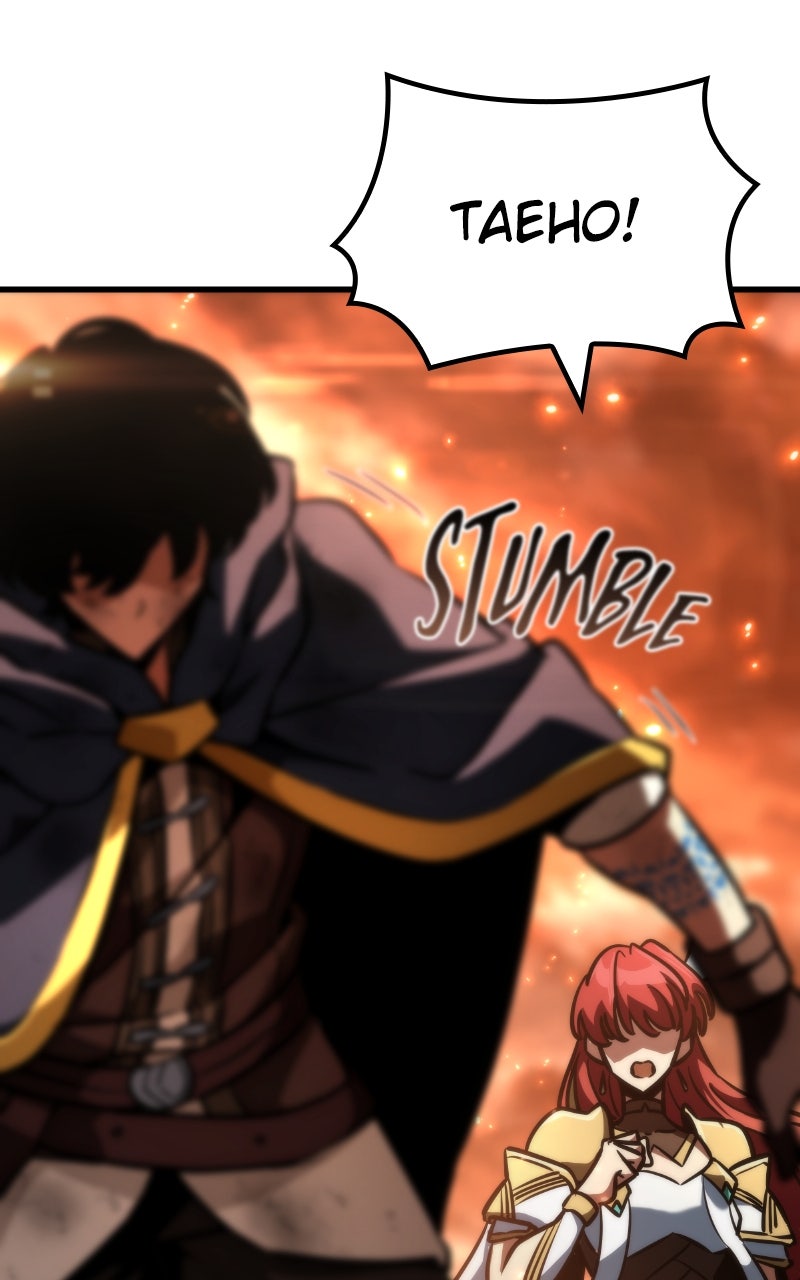 Read Valhalla Saga EN Manga Online