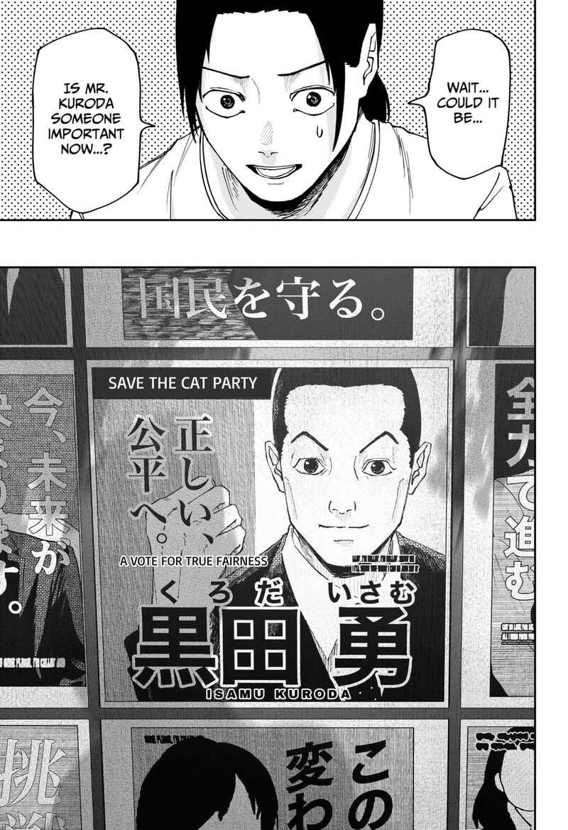 Read War of the Adults EN Manga Online
