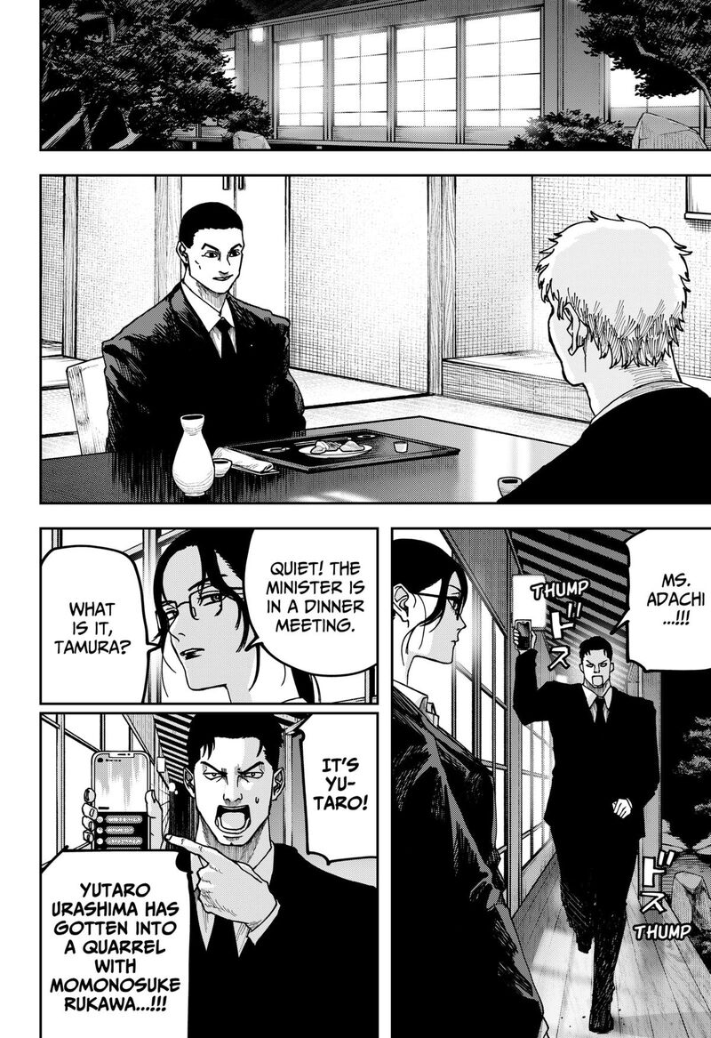 Read War of the Adults EN Manga Online